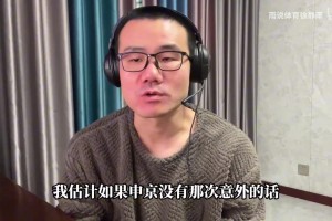 徐静雨：申京不在火箭进攻被针对，阿门练不出投射上限基本锁定了