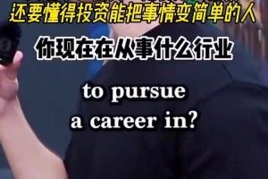 🤣骗人吃羊蛋是吧！西热力江和威姆斯一起吃饭！